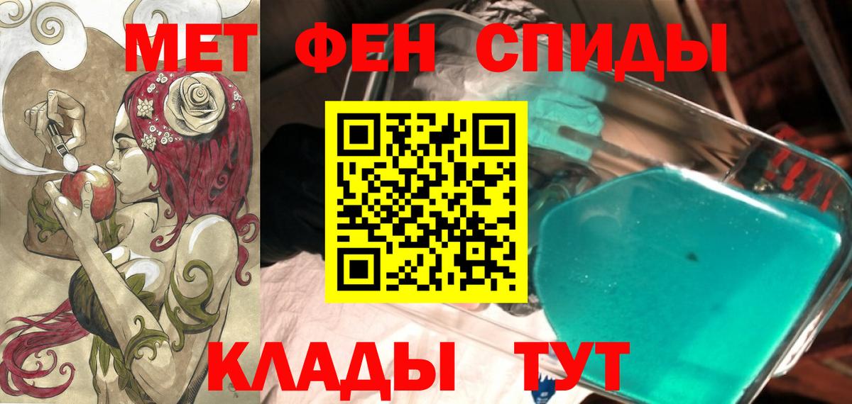 LSD-25 Рубцовск