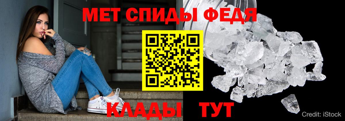 Амфетамин 97% Рубцовск