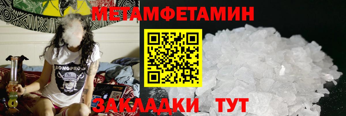 Amphetamine Розовый  Вход с VPN  АМФЕТАМИН  Рубцовск 