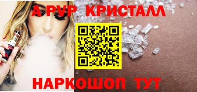 герыч Сланцы