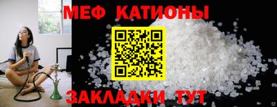 COCAINE Старая Купавна