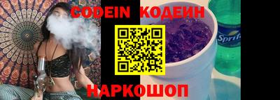 герыч Сланцы