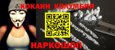 меф VHQ Славянск-на-Кубани