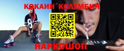 меф VHQ Славянск-на-Кубани