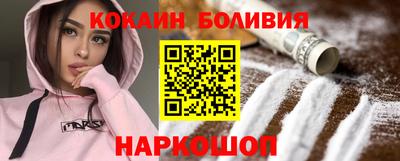 меф VHQ Славянск-на-Кубани