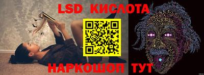 герыч Сланцы