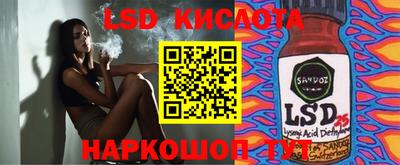 герыч Сланцы