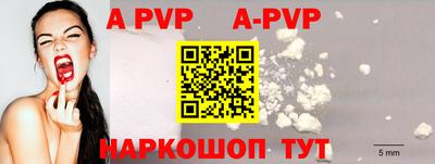 ALPHA PVP Среднеуральск