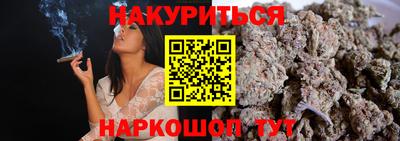 герыч Сланцы