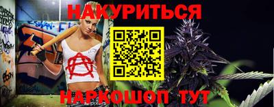 герыч Сланцы