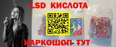герыч Сланцы