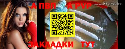 наркотики Ставрополь