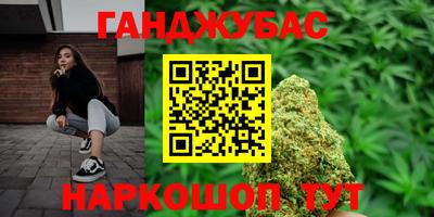 меф VHQ Славянск-на-Кубани