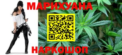герыч Сланцы