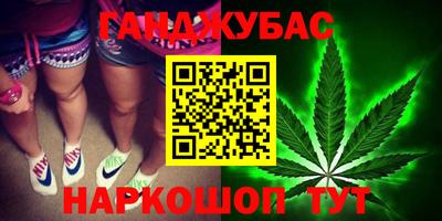 герыч Сланцы