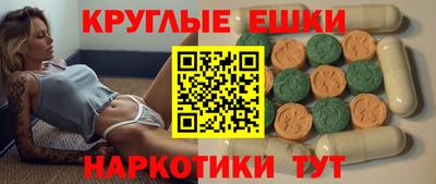ECSTASY Славгород