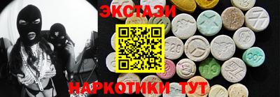ECSTASY Славгород