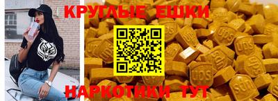 ECSTASY Славгород