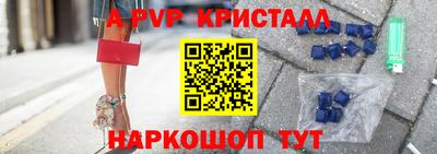 герыч Сланцы