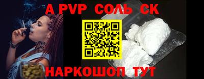 герыч Сланцы