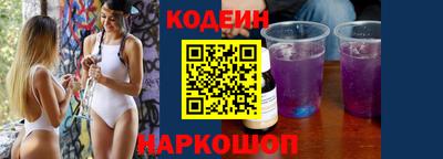 герыч Сланцы
