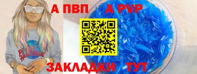 меф VHQ Славянск-на-Кубани