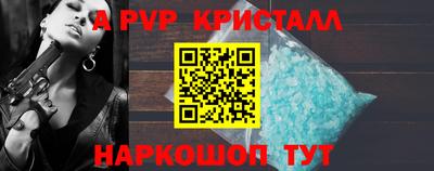 герыч Сланцы