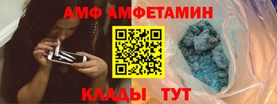 герыч Сланцы
