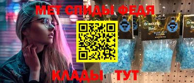 герыч Сланцы