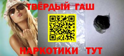 меф VHQ Славянск-на-Кубани