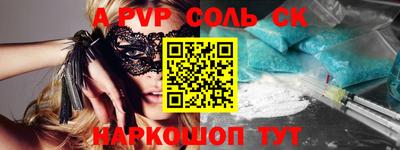 меф VHQ Славянск-на-Кубани
