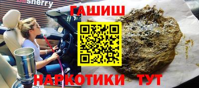 меф VHQ Славянск-на-Кубани
