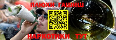 меф VHQ Славянск-на-Кубани