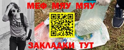 герыч Сланцы
