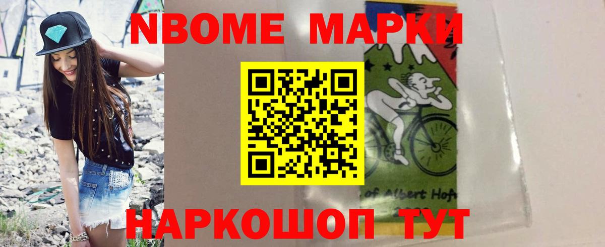 ЛСД экстази кислота Рубцовск