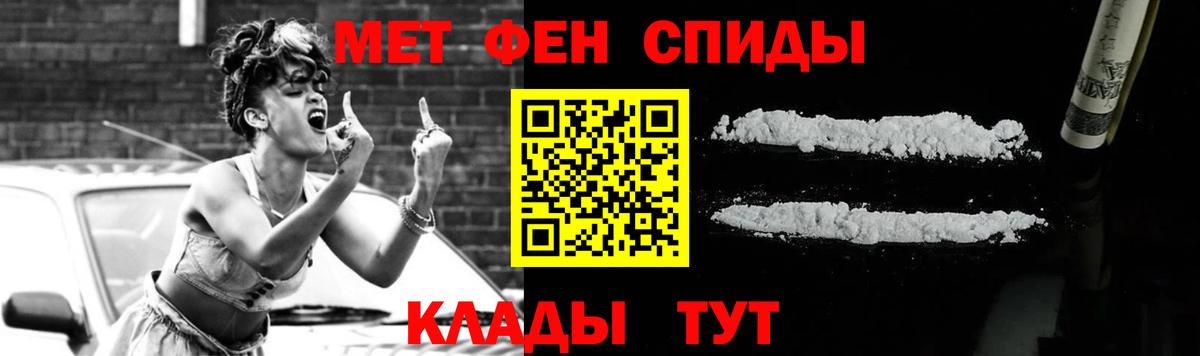 Первитин мет Рубцовск