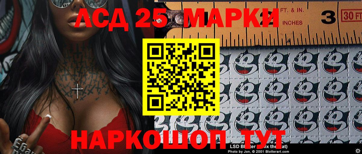 МАРИХУАНА  Меф МЯУ МЯУ  Alpha PVP СОЛЬ кристаллы  Мефедрон   MDMA  Кетамин  Рубцовск  Cocaine  ЭКСТАЗИ  Вход с VPN 